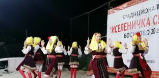 Во Босилово концерт на фолклорни ансабли со презентација на македонските традиционални ора (фото)