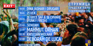Сѐ е спремно за големата Get EXITed забава во Струмица во градскиот парк