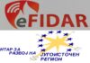 Преку „eFidar“ ТППЕ Струмица ќе добие ново возило – склучен договор со Тимак од Албанија
