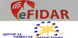 Распишан тендерот за набавка на противпожарни возила за ТППЕ Гевгелија и Струмица од страна на ЦРЈИПР