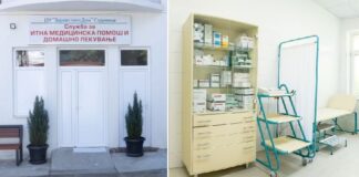 Реновирани просториите на Службата за итна медицинска помош во Струмица