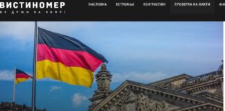 Неточно се тврди дека инфлацијата во Германија е над 45 отсто