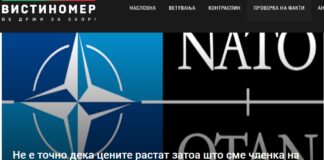 Не е точно дека цените растат затоа што сме членка на НАТО