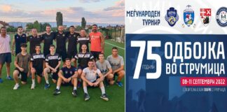 ОК Струмица Никоб организира меѓународен турнир по повод „75 години одбојка во Струмица“