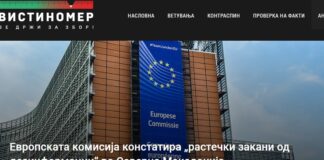 Европската комисија констатира „растечки закани од дезинформации“ во Северна Македонија