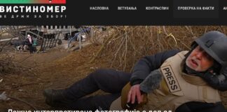 Лажно интерпретирана фотографија е дел од пропагандата поврзана со војната во Украина