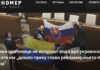 Словачки пратеници не истураат вода врз украинското знаме оти им „дошло преку глава рекламирањето на Украина“