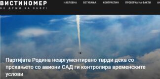 Партијата Родина неаргументирано тврди дека со прскањето со авиони САД ги контролира временските услови