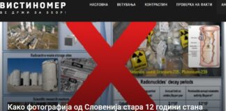 Како фотографија од Словенија стара 12 години стана руски доказ за „валканата бомба“ на Украина