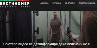 Со старо видео се дезинформира дека Зеленски не е веќе во Киев