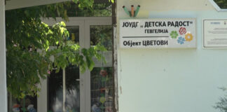 Брутално насилство или повреди во детска игра, ќе има инспекциски надзор во градинката во Гевгелија