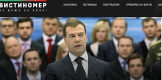 „Луди нацистистички наркомани“ – како се смени реториката на Медведев од либерална кон анти-западна?