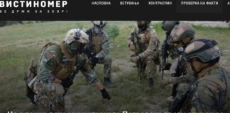 Не е точно дека министерката Петровска прави список за мобилизација на војници во Украина