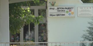 Негувателките во чија група се повреди десетмесечно бебе во градинка во Гевгелија се соочуваат со дисциплинска