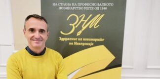 Чадиковски реизбран за Претседател на ЗНМ – избран е нов УО, Надзорен и Совет на честа