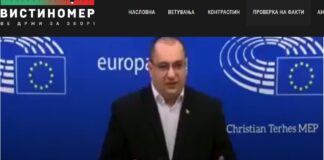 ЕУ не го воведува кинескиот социјален кредит за контрола и следење на луѓето