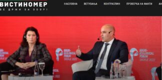 Ковачевски: Најголемиот удар врз пазарот на електрична енергија дојде по војната во Украина