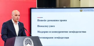 Ковачевски: Во 2023 во Струмица ќе се гради откупно-дистрибутивен центар за сигурен пласман на земјоделските производи