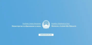 МОН ги објави листите со студенти добитници на стипендии за тековната академска година