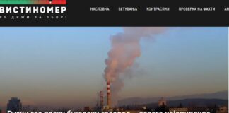 Руски гас преку бугарски гасовод – засега најопиплива опција за млаки радијатори