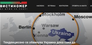 Тенденциозно се обвинува Украина дека сака да предизвика трета светска војна