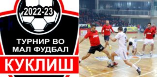 Во Куклиш стартува силен турнир во мал фудбал – 24 екипи во игра за фондот од 190 илјади денари
