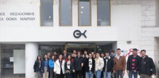 Младите претприемачи стекнуваа нови знаења на студиското патување во Грција преку проектот БИ ИН