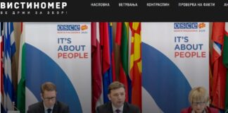 Украина ќе биде приоритет за време на македонското претседавање со ОБСЕ