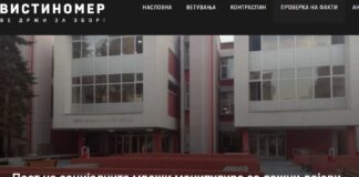 Пост на социјалните мрежи манипулира со лажни дојави за бомби во училиштата