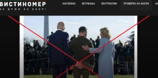Фотошопирана фотографија од Зеленски, Бајден и првата дама на САД стана вирална на социјалните мрежи