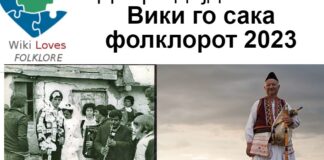 Наскоро фотографски натпревар со награден фонд од над 2 500 евра – мотив македонскиот фолклор
