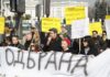 „Вака веќе не може“ – Протест на новинарите и медиумските работници пред Влада