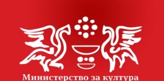 Колку пари додели годинава Министерството за култура на струмичкиот театар, ФКТ Ристо Шишков и карневалот