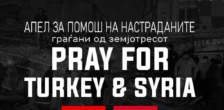 Помогни, донирај ! – Здружението ДОСТ ЕЛИ од Банско со акција за помош на настраданите од земјотресот