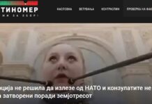 Турција не решила да излезе од НАТО и конзулатите не беа затворени поради земјотресот