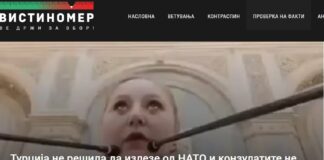 Турција не решила да излезе од НАТО и конзулатите не беа затворени поради земјотресот