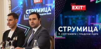 “GetExitEd“ забавата во Струмица на 7 септември, и годинава познати музички имиња и бесплатен влез !