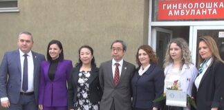 Јапонската амбасада ќе донира 4Д ултразвучнa опрема за гинеколошкиот оддел при струмичката болница