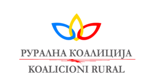 Јавен повик за изразување на интерес за објава и промоција на изработено едукативно видео и новинарска истражувачка сторија