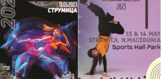 Струмица домаќин на Државно првенство во модерни танци, освен во сала Парк ќе се игра и на плоштад !
