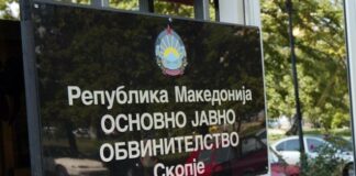 Раководител во Водостопанство АД Скопје, со место на живеење во струмичко Ново Село, осомничен за примање поткуп