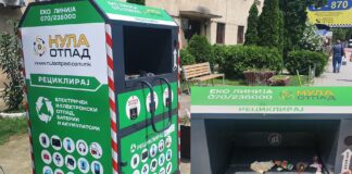 Место електронски отпад во новите контејнери во Струмица дел од граѓаните фрлаат сè и сешто