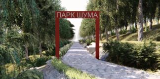 Почна да се гради „Парк Шума“ над Валандово на 22 000 m² – првата фаза чини околу 46 илјади (видео)