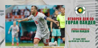 ФК Брера Струмица организира отворен ден со многу игри, возбудувања, награди како и роденденска прослава на Пандев