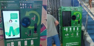 Струмица добива пластикомати за селекција на отпад и почиста општина – за секое депонирано пластично шише ќе се добива пари