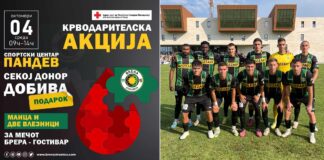ФК АП Брера заедно со Црвен крст организираат крводарителска акција – за секој донор ќе има подароци !