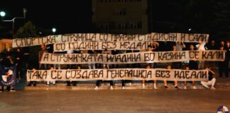 Ајдуци Струмица: Празни стадиони и сали, со години без медали а младината во казина се кали !