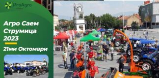 Утре над 200 изложувачи со производи ќе бидат дел од Агросаемот во Струмица кој ќе има и продажен карактер !