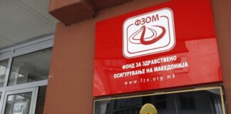 Вработените на Фондот за здравство имаат најниски плати, излегуваат на протест