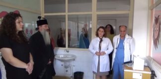 Фондацијата „Елеуса“ донираше медицинска опрема за детското одделение на Струмичката болница